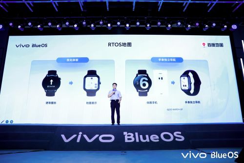 首場藍河技術沙龍圓滿舉辦，vivo攜手開發者共謀智慧操作系統新篇章