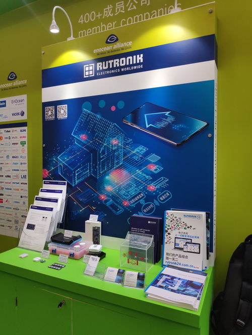 儒卓力與EnOcean聯合展示全新物聯網解決方案，驅動智能建筑技術創新