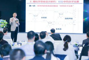 政企學(xué)共聚鵬城，擘畫(huà)食品營(yíng)養(yǎng)智能信息技術(shù)新藍(lán)圖