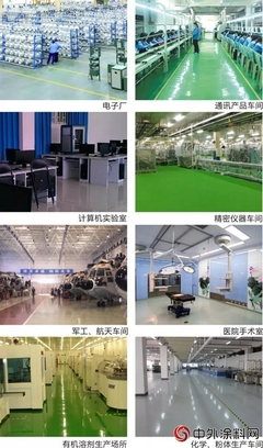 嘉寶莉單壁碳納米管導(dǎo)防靜電產(chǎn)品隆重上市，開啟計算機應(yīng)用新篇章