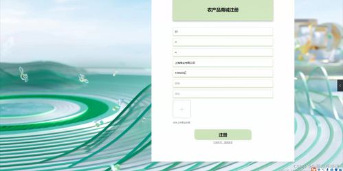 Java計算機畢業(yè)設(shè)計 農(nóng)產(chǎn)品商城系統(tǒng)開發(fā)全攻略（開題、源碼、論文與軟件開發(fā)）