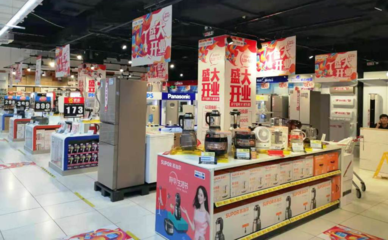 蘇寧易購(gòu)家樂(lè)福店全國(guó)同開(kāi)超200家，家電互聯(lián)網(wǎng)銷售迎新格局